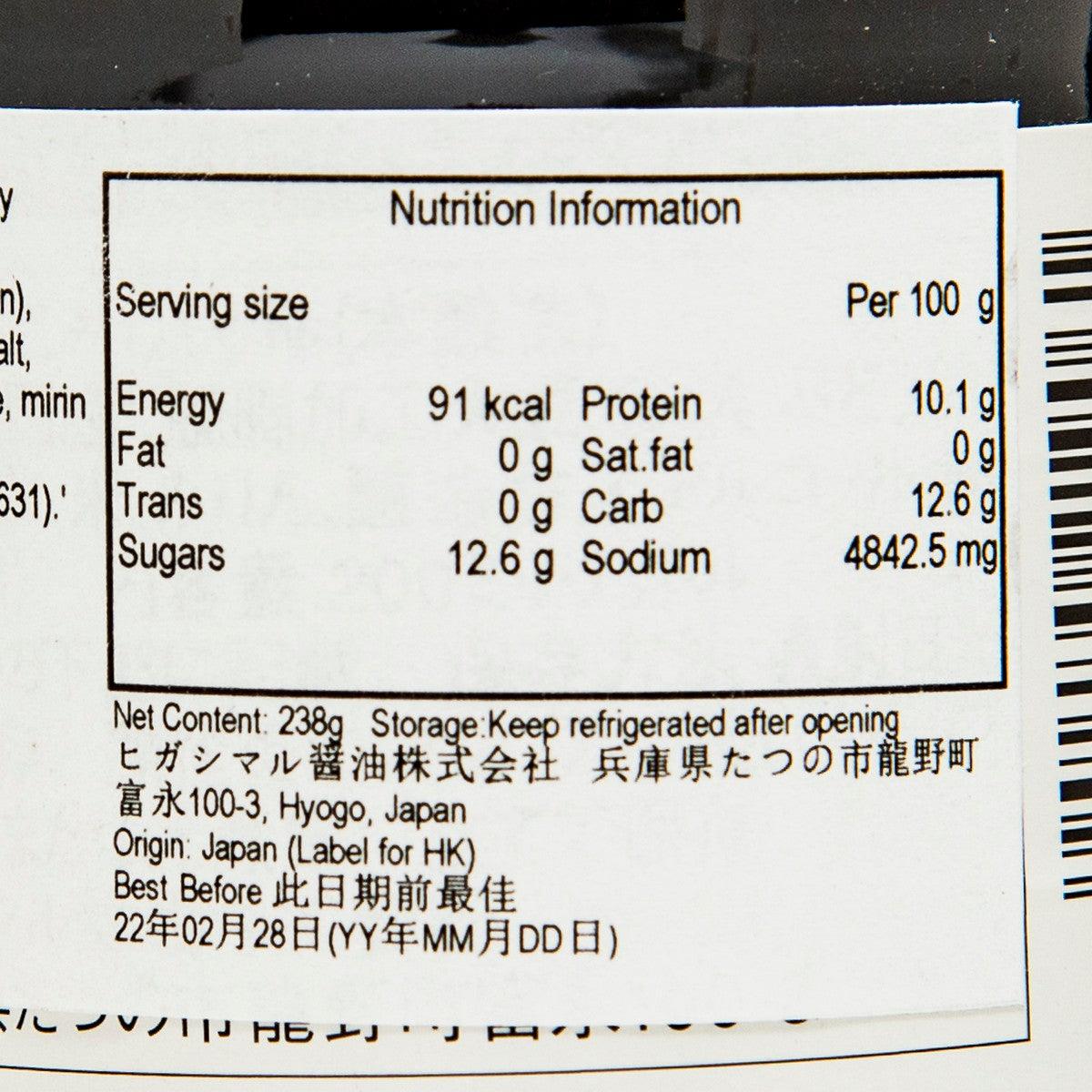 Nutrition information label on HIGASHIMARU sashimi soy sauce, per 100 g