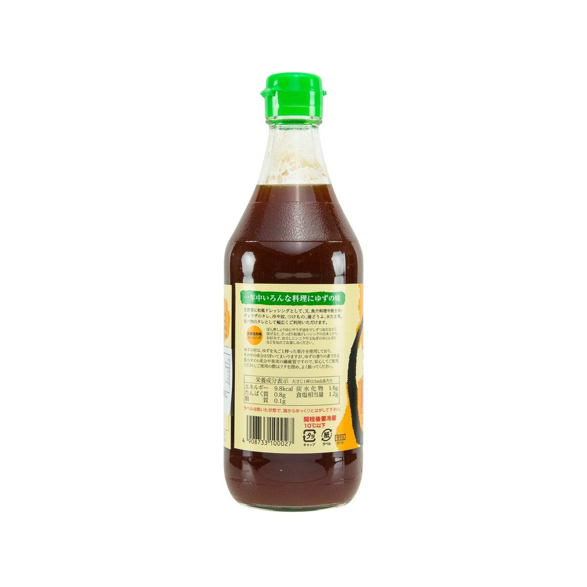 Ponzu citrus vinegar soy sauce bottle, back label with barcode and serving info