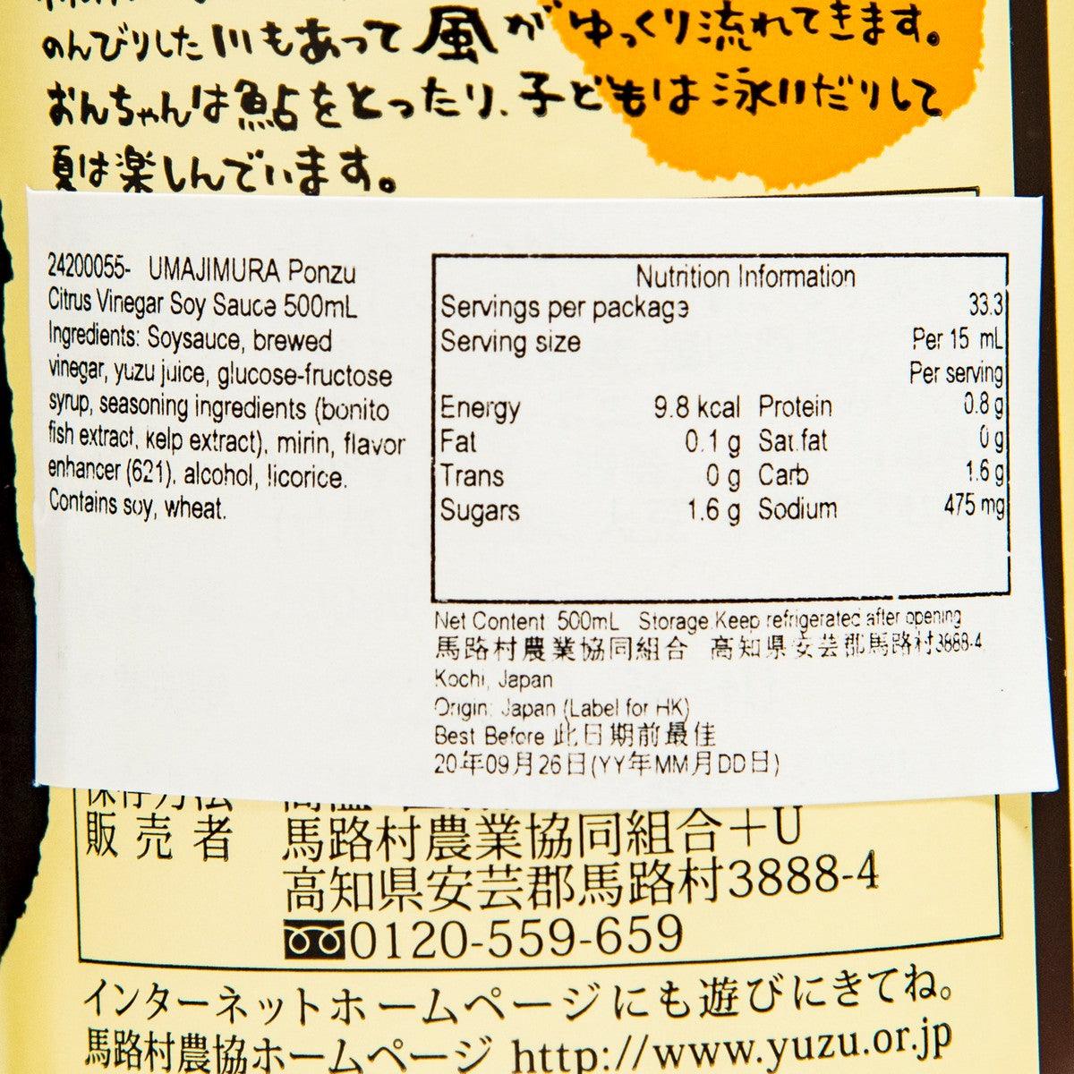 Ponzu citrus vinegar soy sauce label close-up, nutrition facts and ingredients panel