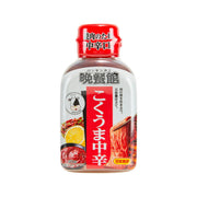BANSANKAN spicy yakiniku BBQ sauce bottle, red cap and red label