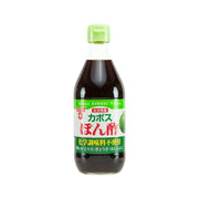 Ponzu citrus vinegar bottle with green cap and dark amber label