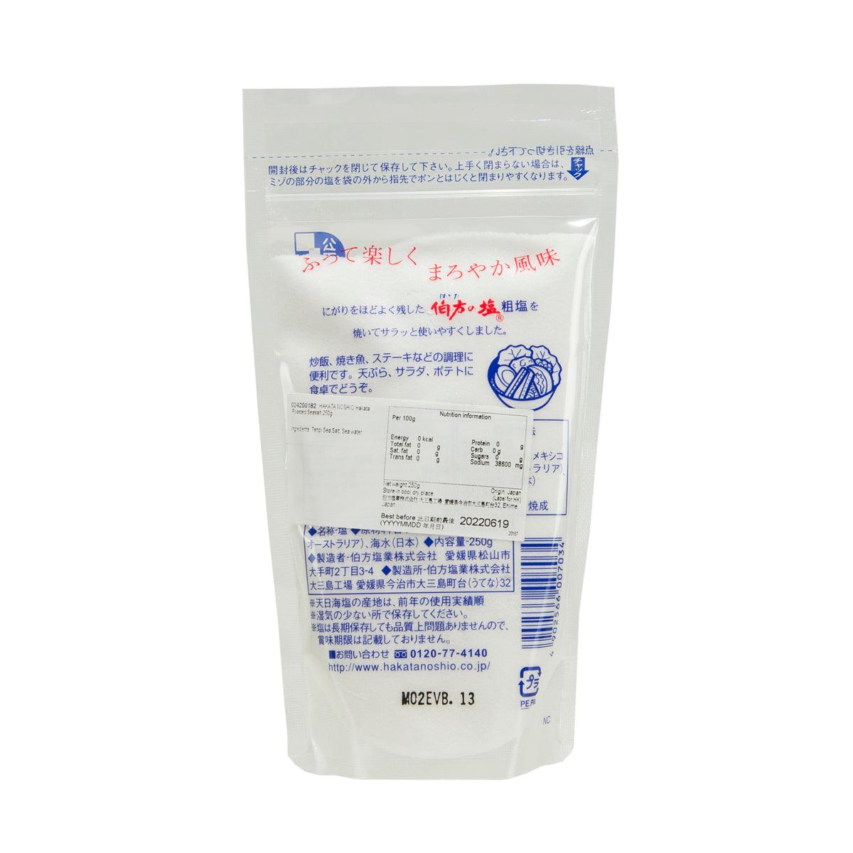 Roasted sea salt pouch, 250 g, back panel with barcode and product details