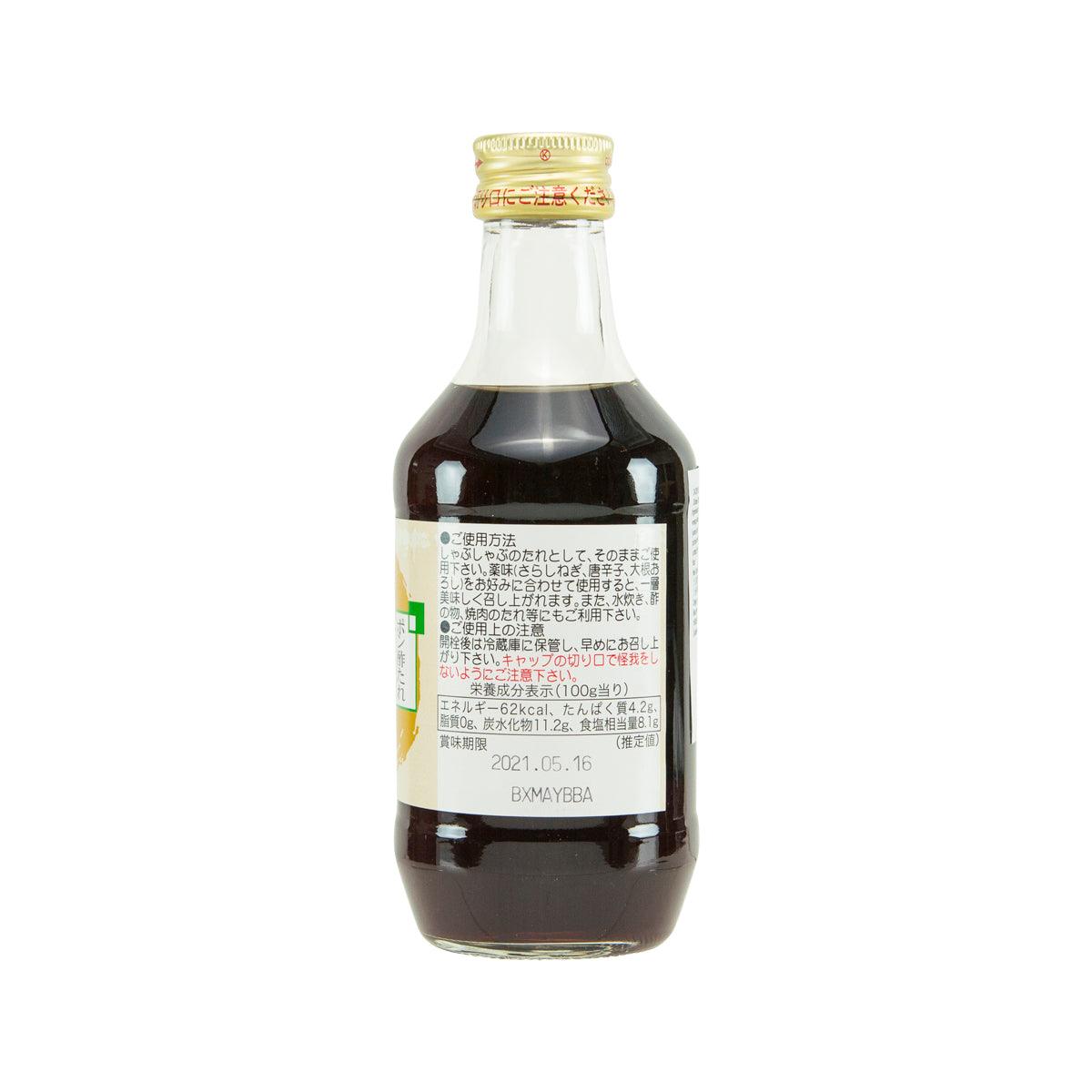 KAMIKITA citrus vinegar sauce bottle with back label