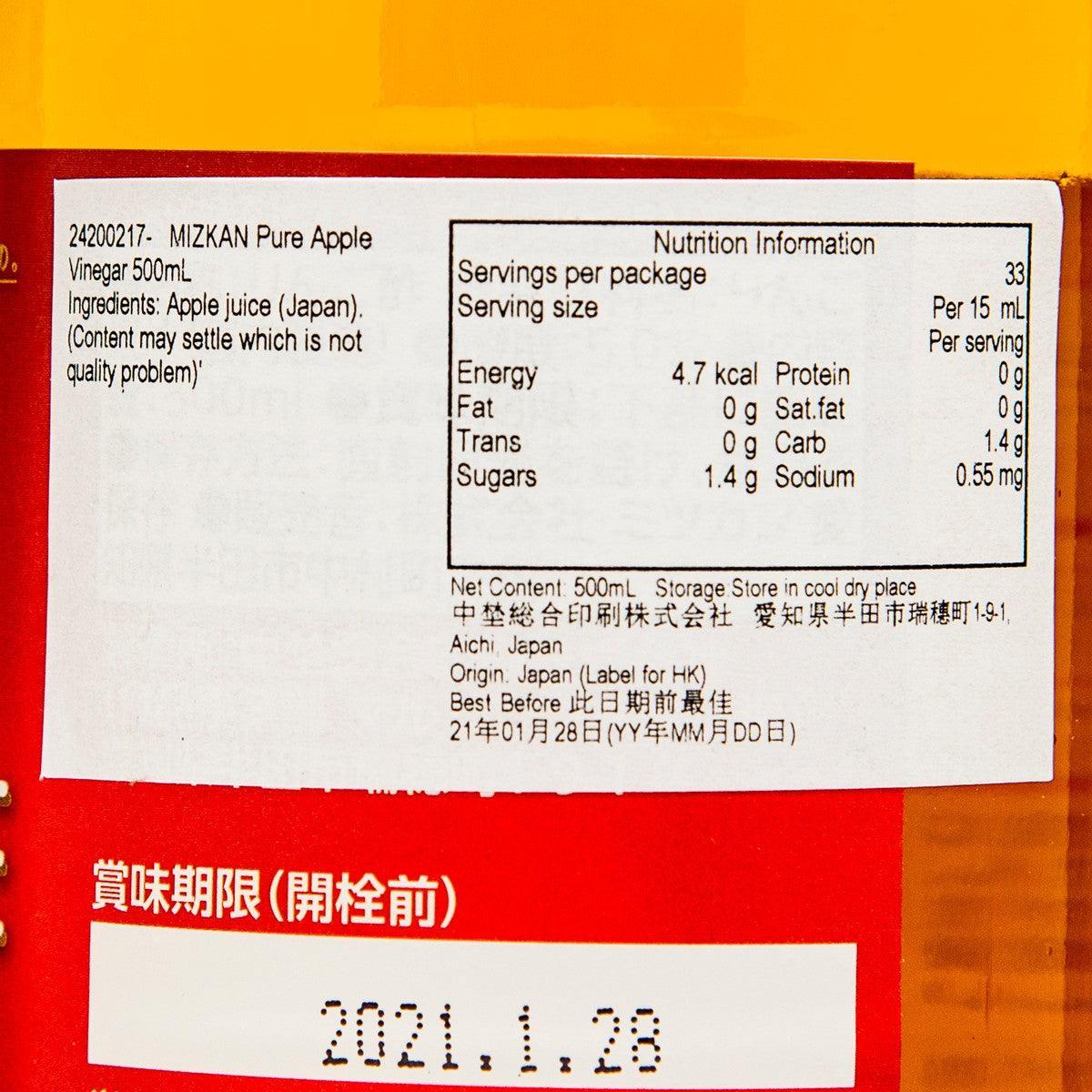 MIZKAN pure apple vinegar label close-up with nutrition facts, 500 mL