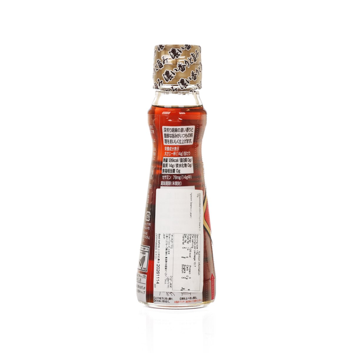 Sesame oil bottle with back label showing product details and barcode