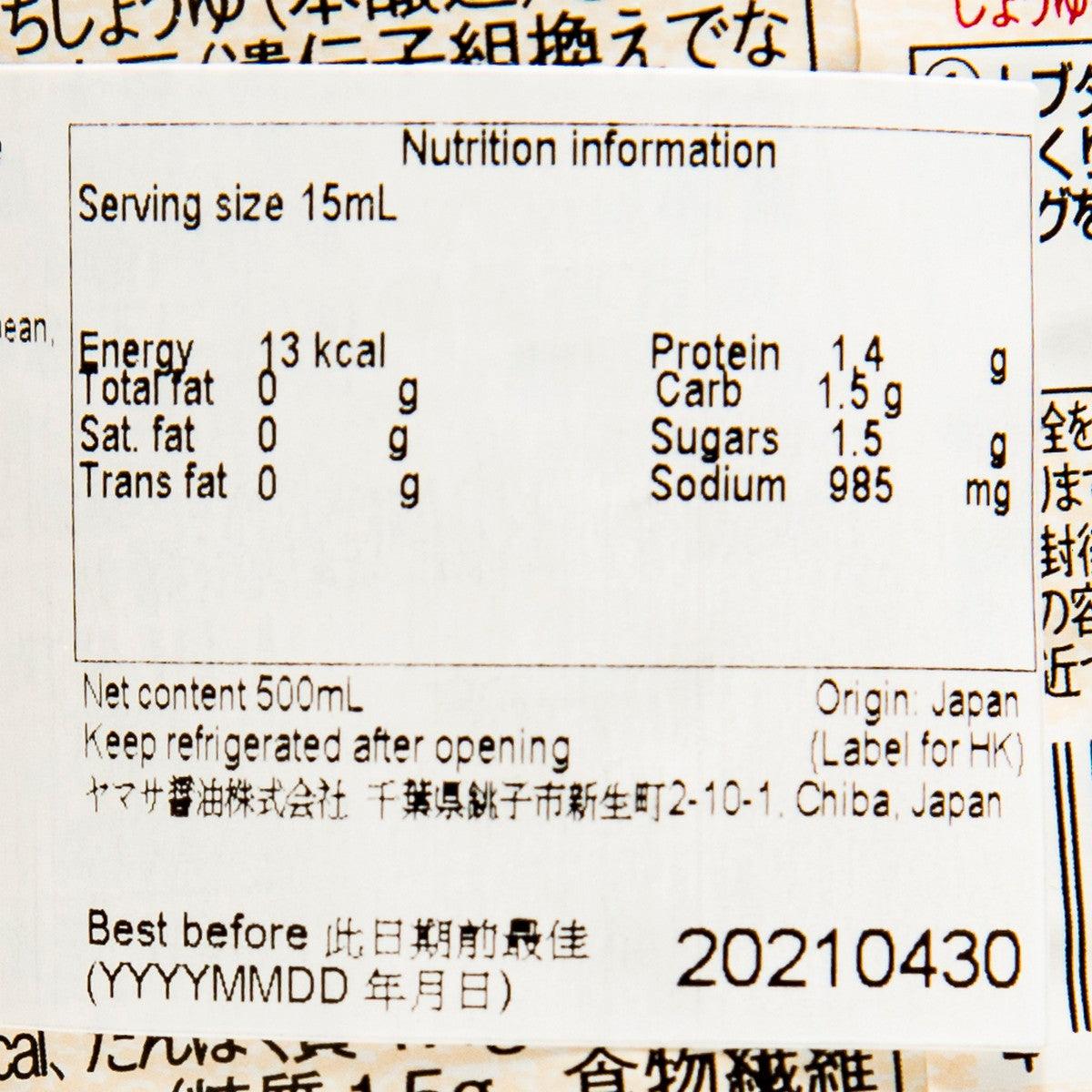 Nutrition information label for Japanese soy sauce, serving size 15 mL