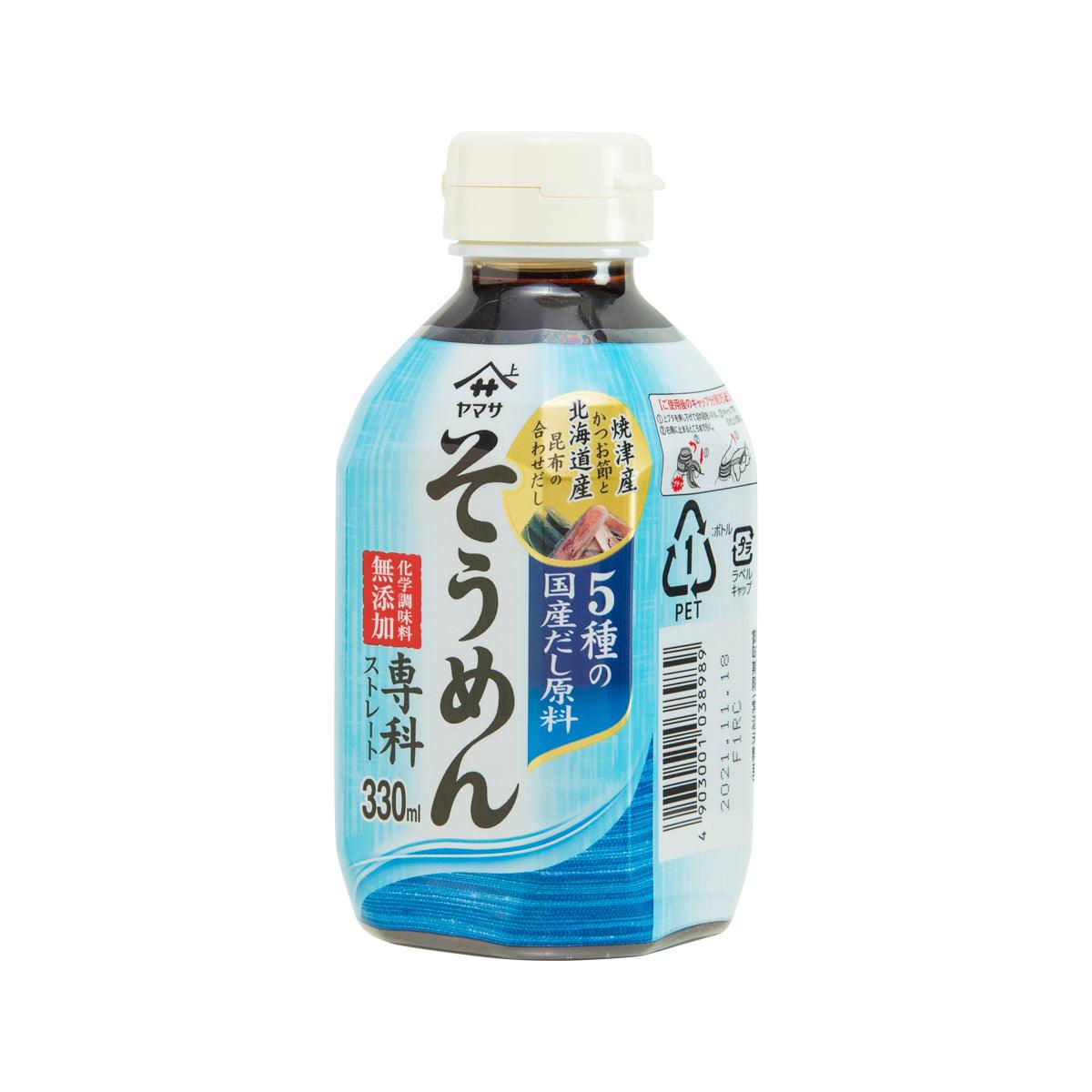 Soumen sauce bottle side view with blue label and barcode