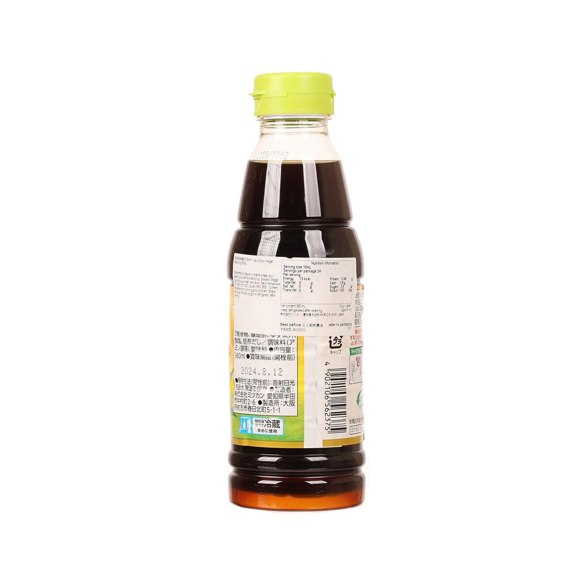 MIZKAN yuzu citrus vinegar seasoning bottle with green cap and barcode back label