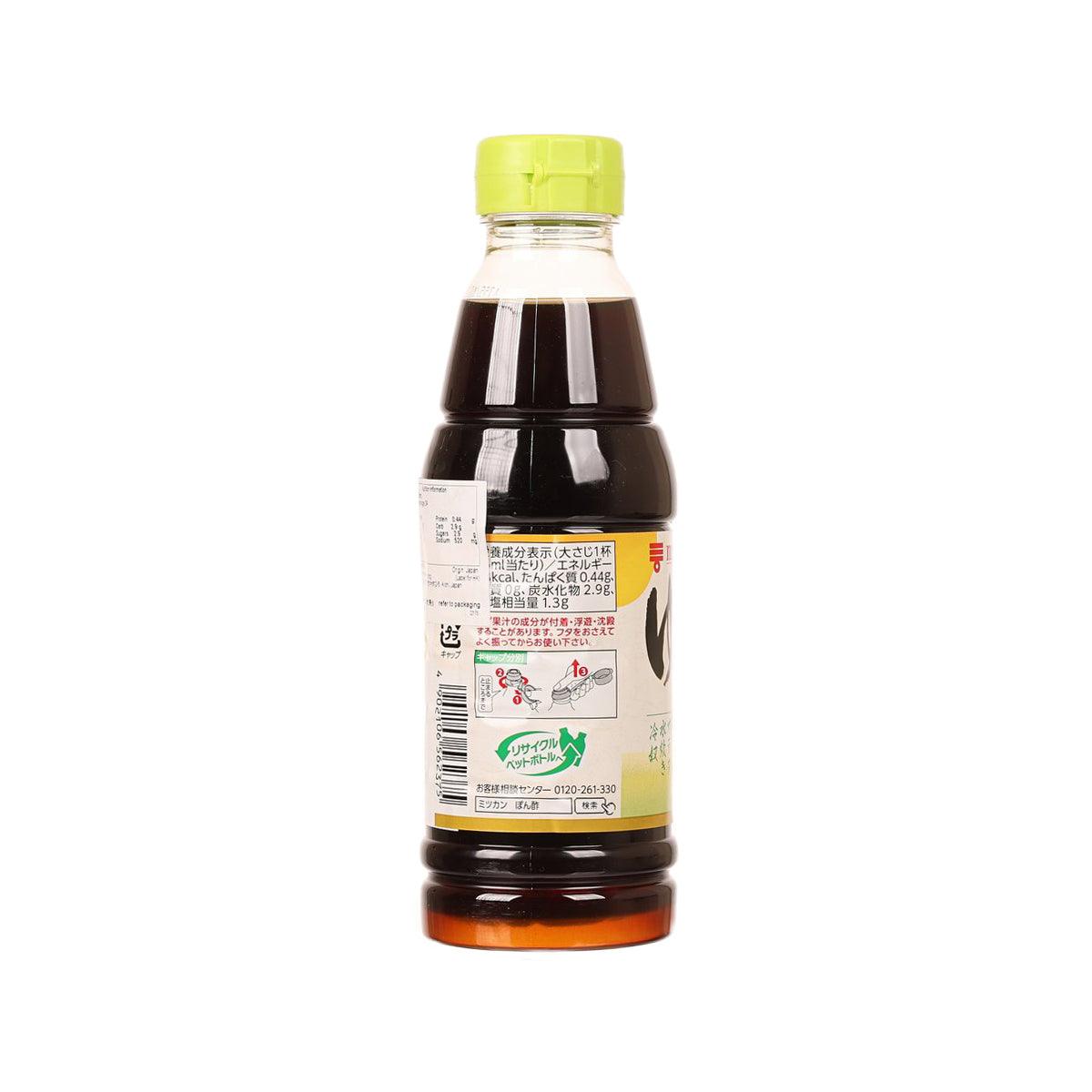 MIZKAN yuzu citrus vinegar seasoning bottle with green cap and ingredient label