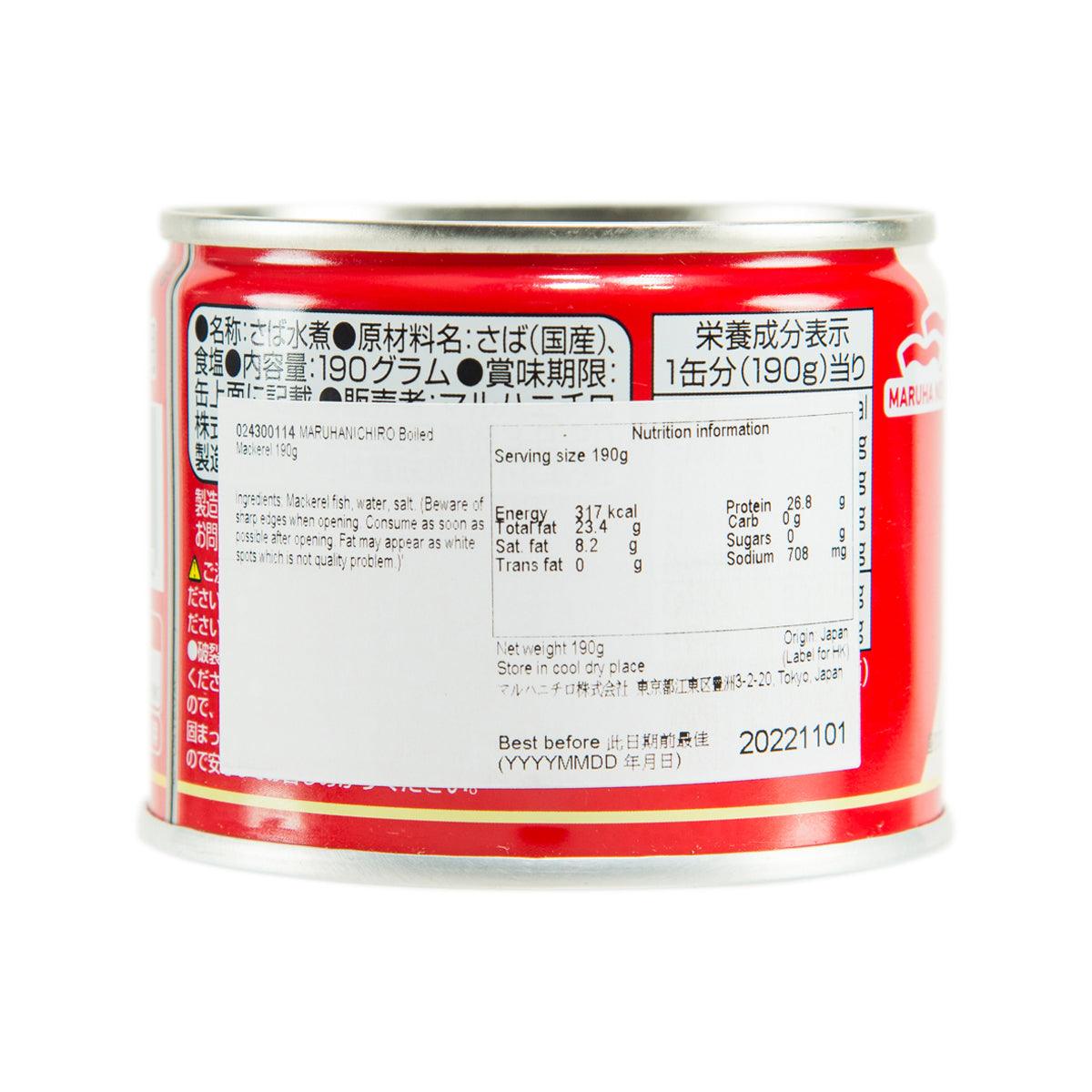 Canned boiled mackerel back label with ingredient text and nutrition panel
