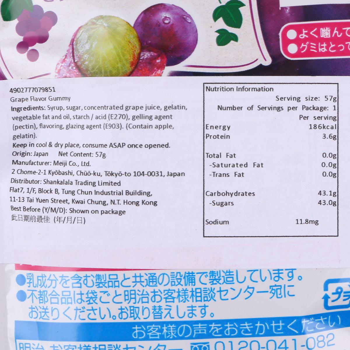 Nutrition facts panel for MEIJI grape gummy, serving size 57 g