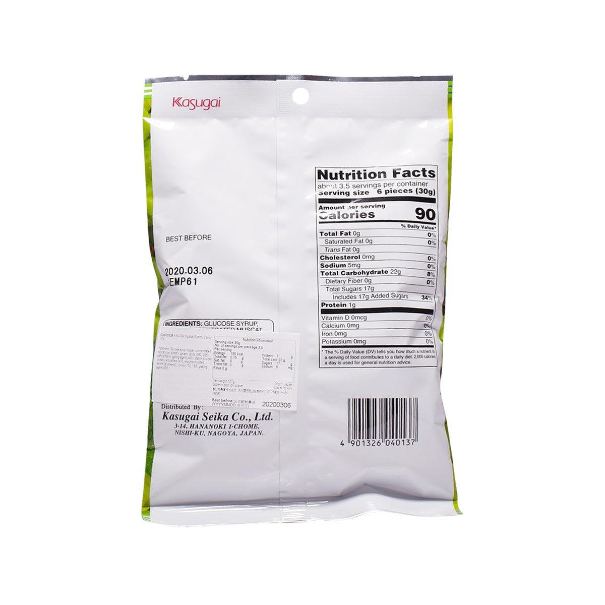 Muscat gummy candy back of bag with Nutrition Facts and ingredients, 107 g