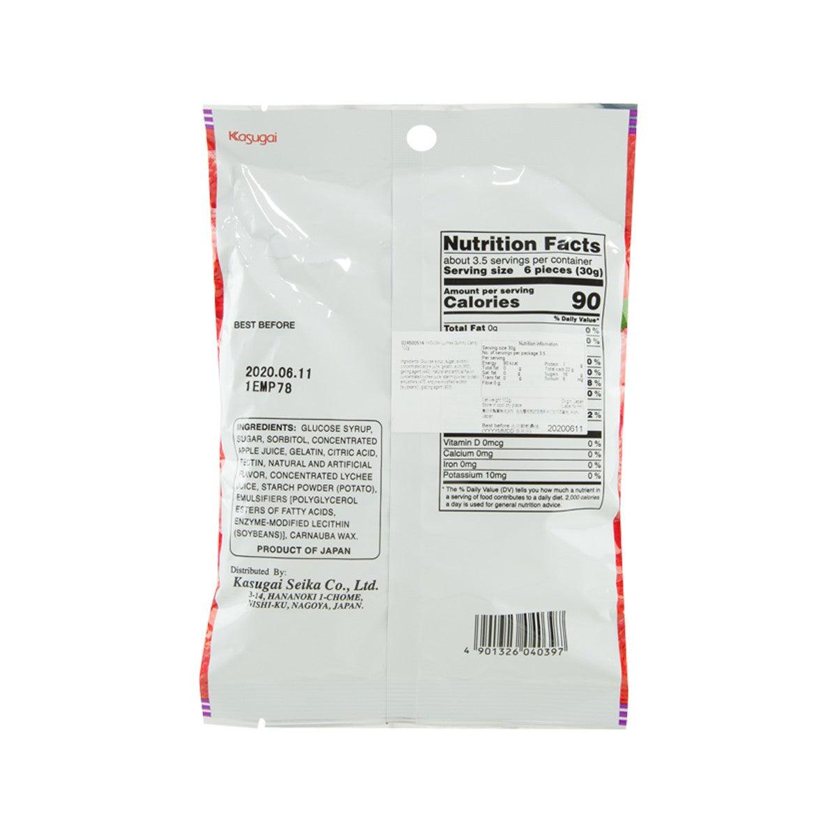 KASUGAI lychee gummy candy bag back with Nutrition Facts and ingredients