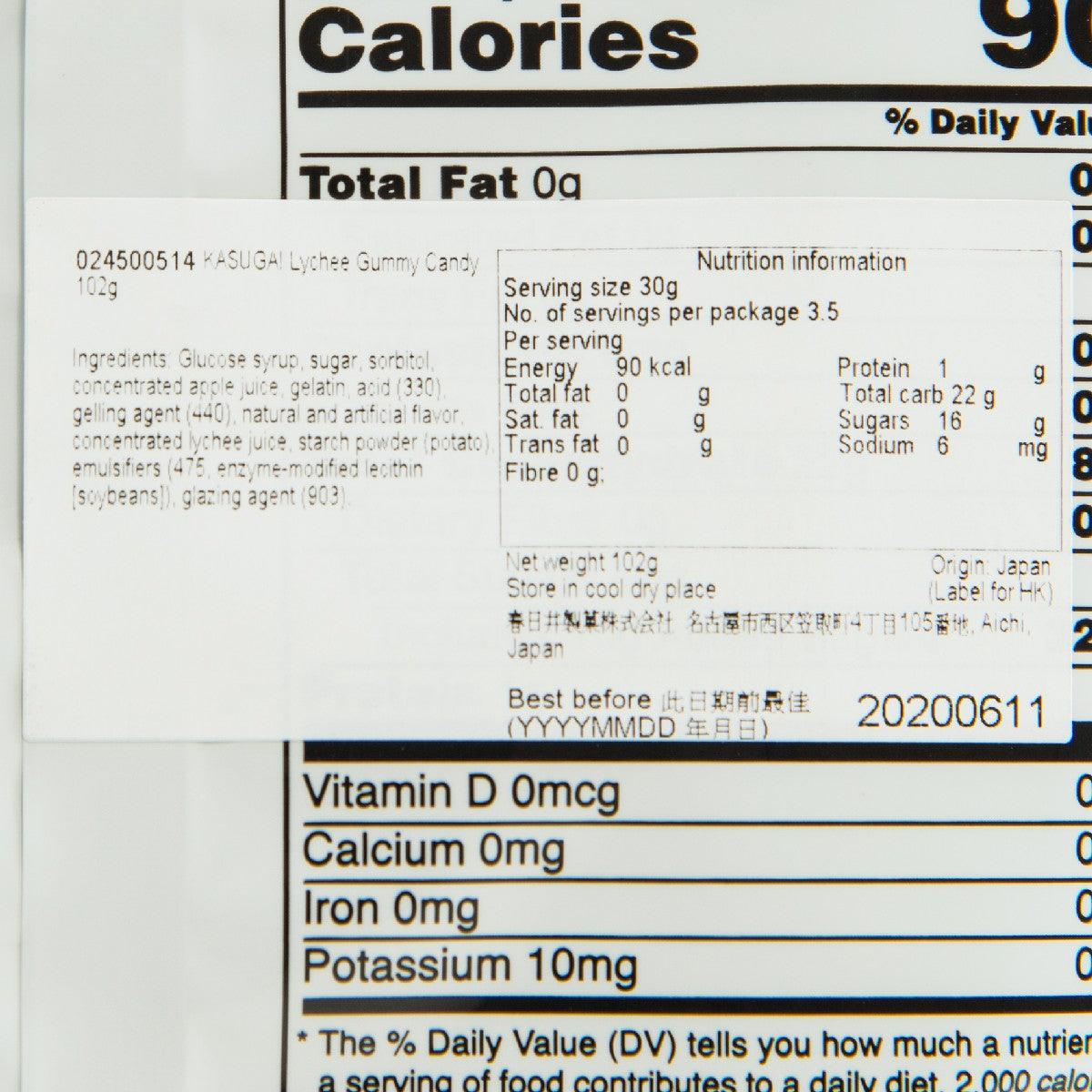 Nutrition label on KASUGAI lychee gummy candy, calories and serving size