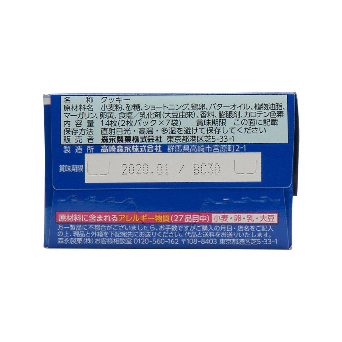 MORINAGA Moonlight Cookie box, 113g, back panel with ingredients and nutrition info