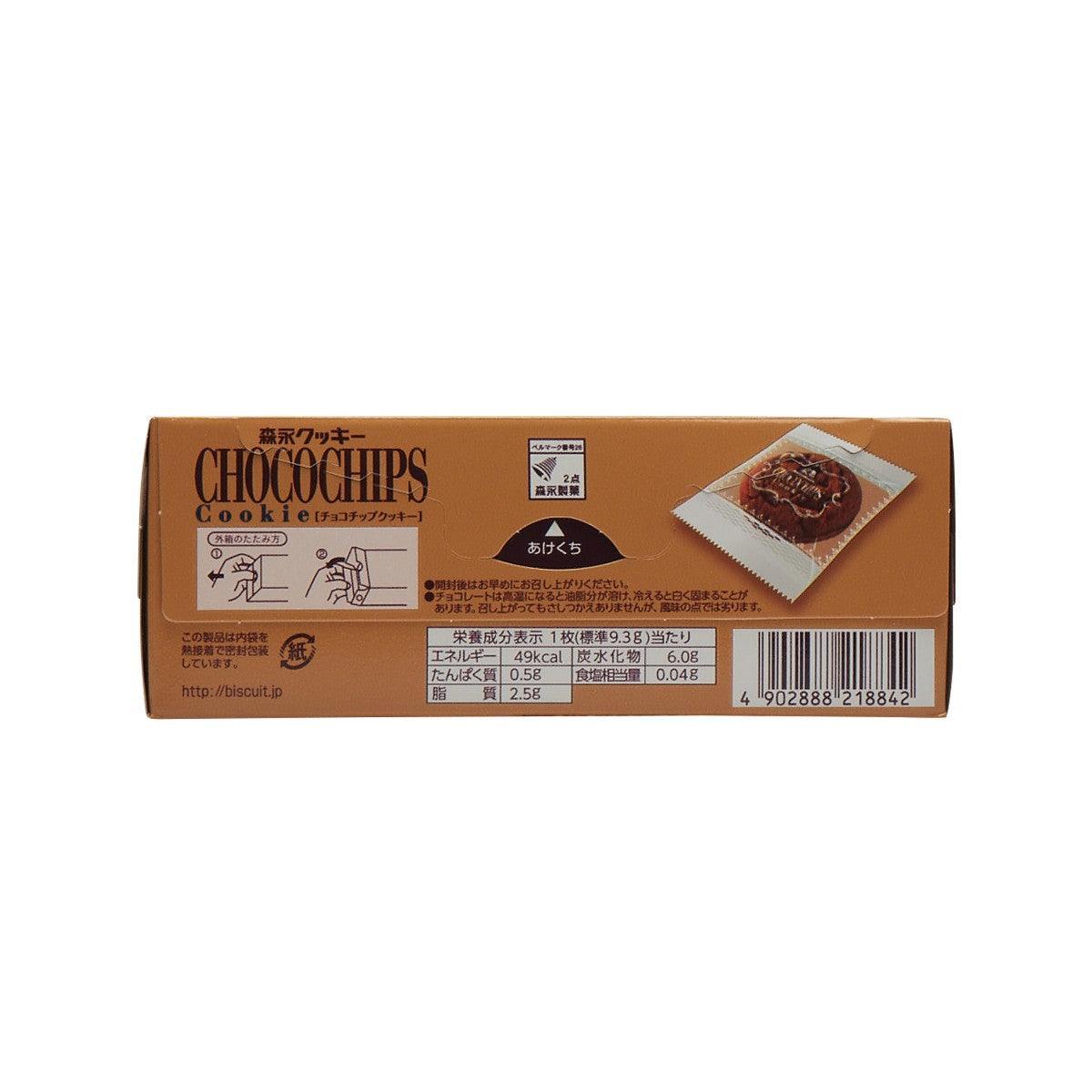 MORINAGA Chocochips chocolate chip cookies box back with barcode and info