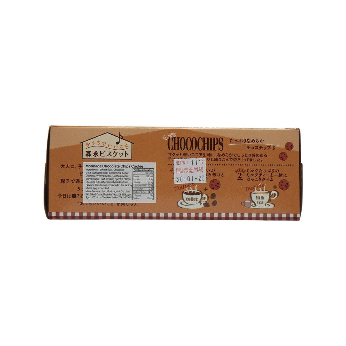 MORINAGA Chocochips chocolate chip cookies box back panel with instructions