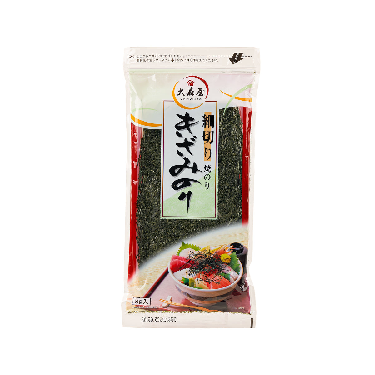 Roasted shredded seaweed pouch, dark green flakes, 9g pack