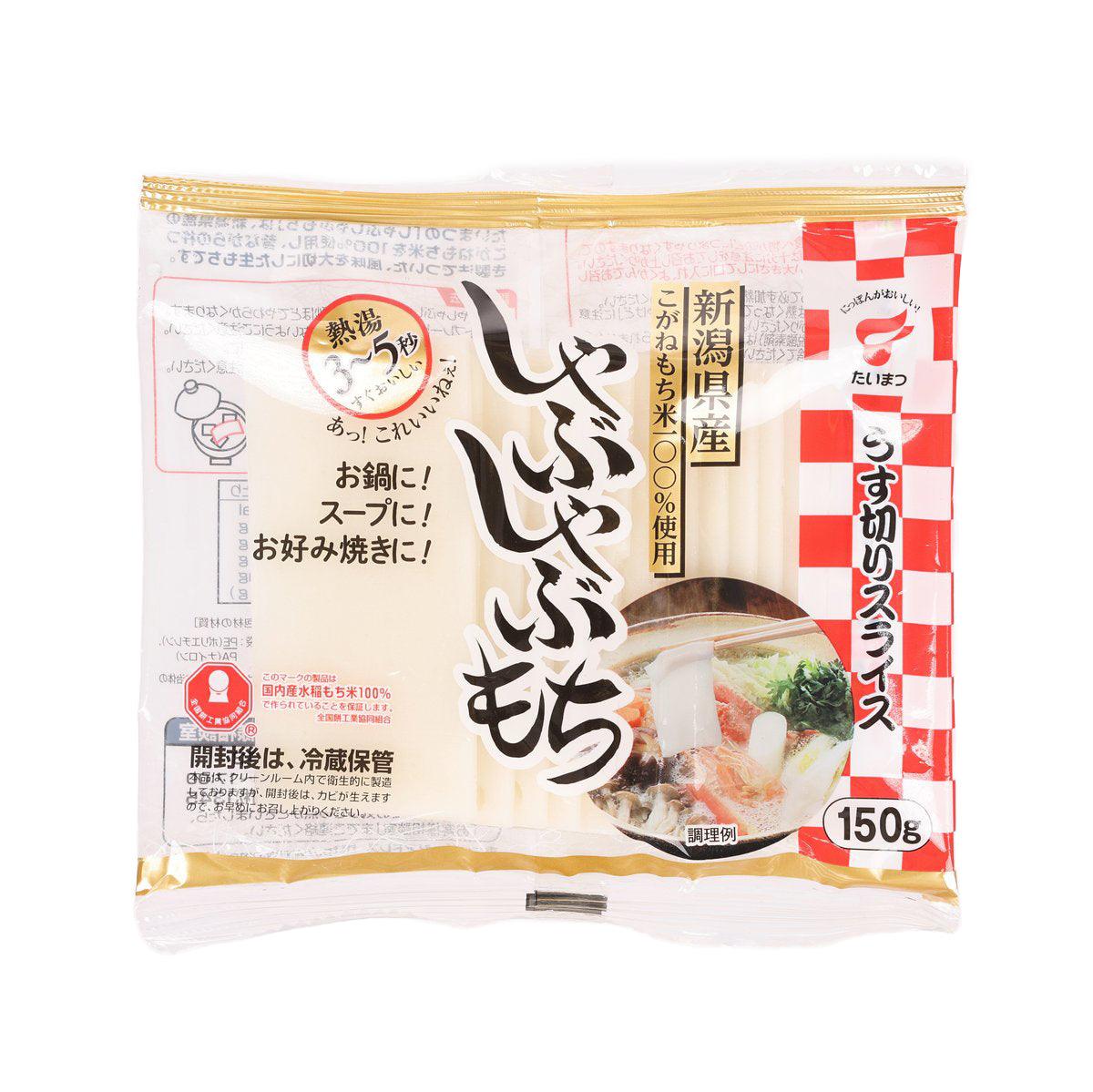 Sliced rice cake for shabu-shabu in clear pouch, 150g; red-and-white label
