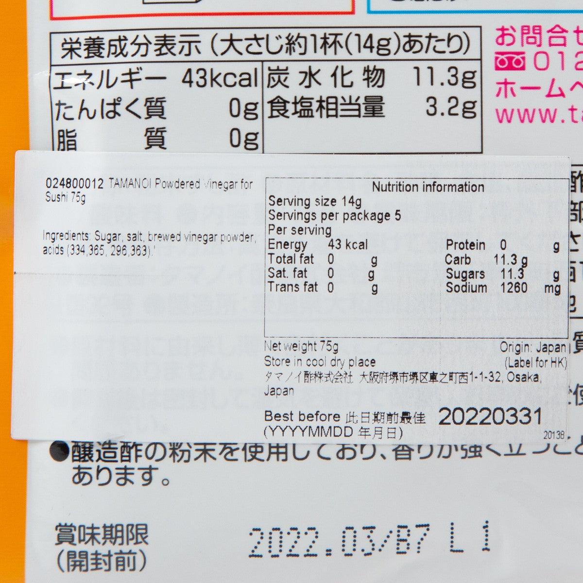 Powdered sushi vinegar sachet close-up of nutrition facts and best-before date