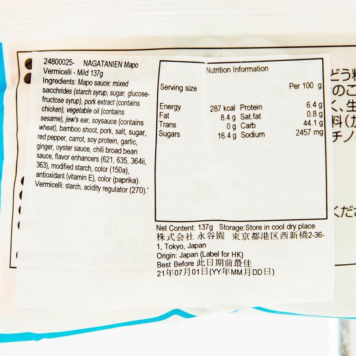 Nutrition facts panel on mild mapo vermicelli pouch with per-100g values