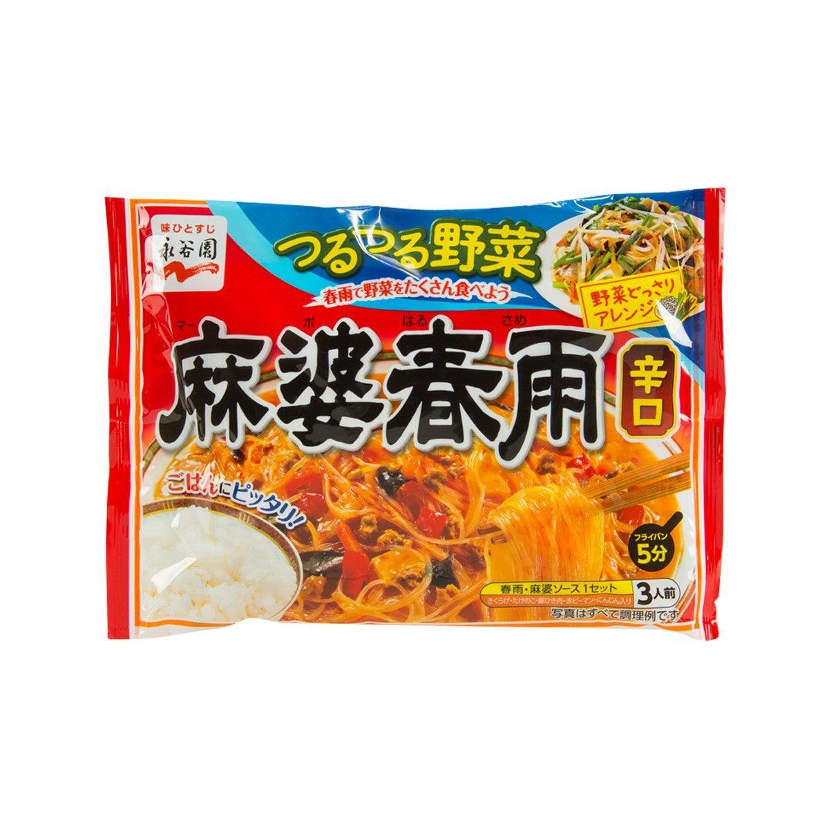 NAGATANIEN hot mapo vermicelli seasoning pack, 137g