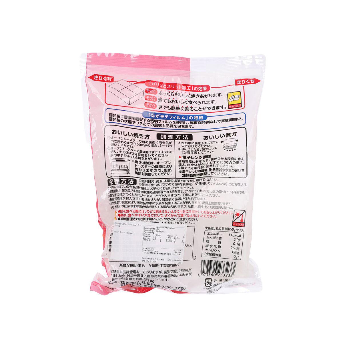 Square rice cake 400g bag back, ingredient and directions label