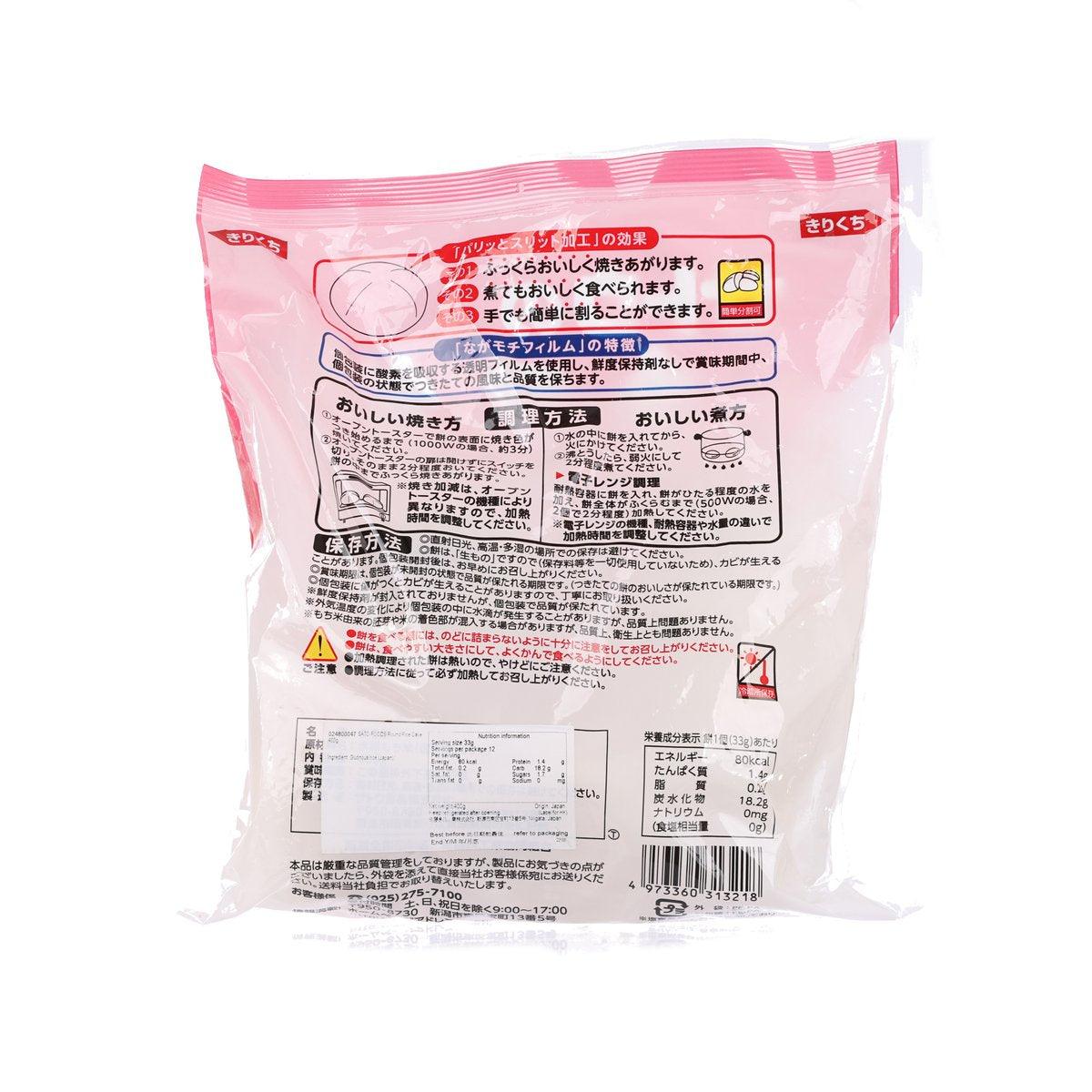 SATO FOODS round rice cake pouch, back with ingredient and nutrition text