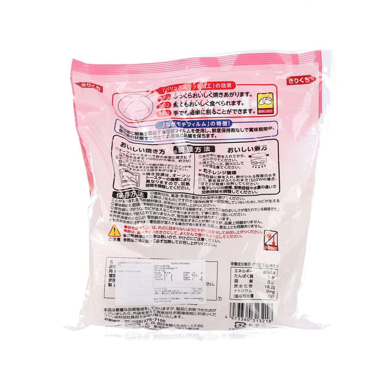SATO FOODS Round Rice Cake  (400g)