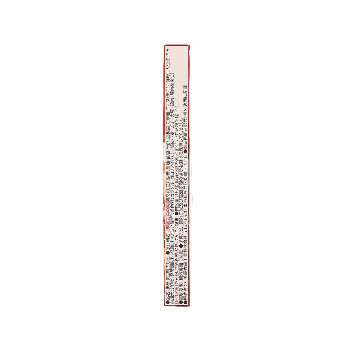 MARUMIYA mapo tofu sauce box side with extended label and nutrition details