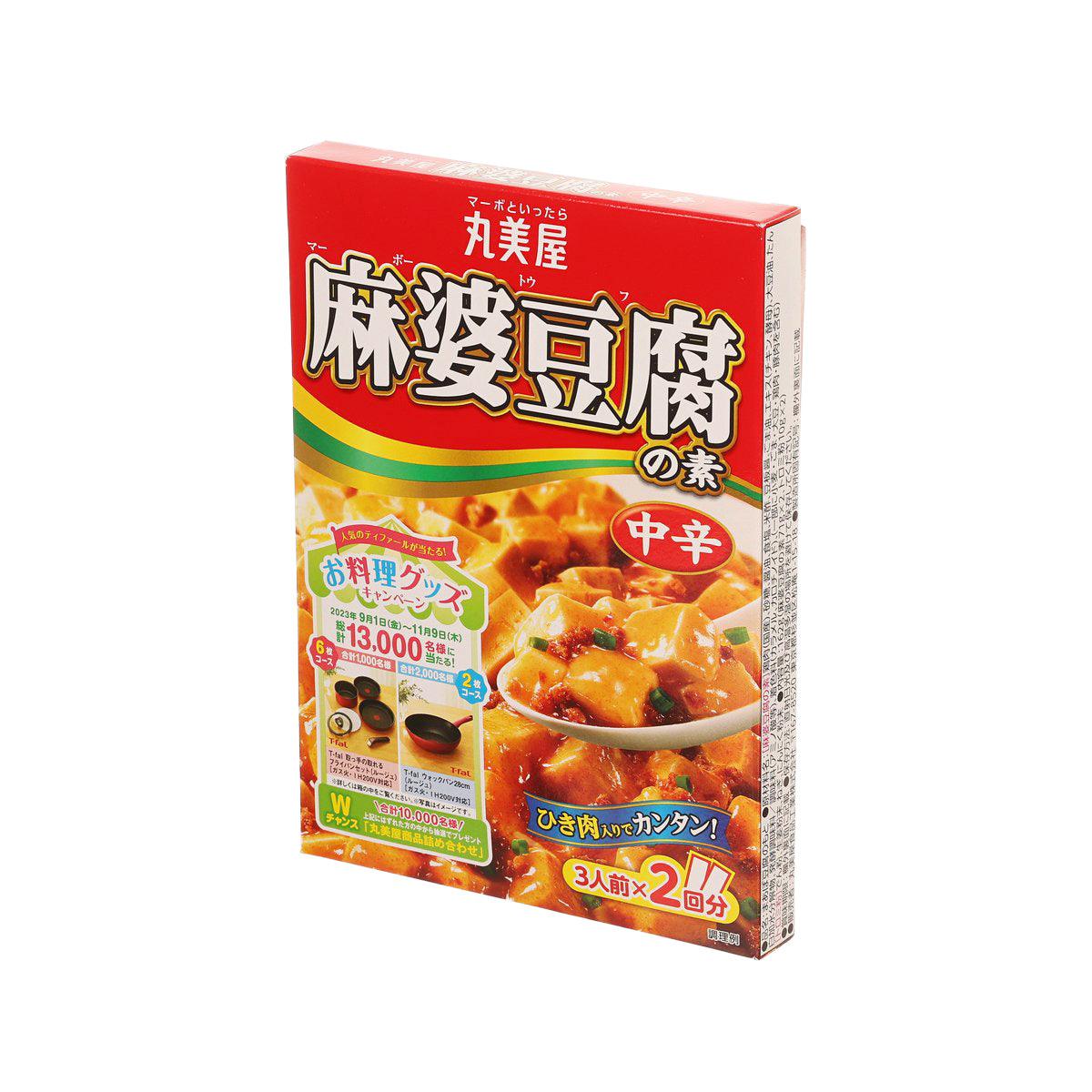 MARUMIYA mapo tofu sauce box, medium hot, front view with red and orange food graphics