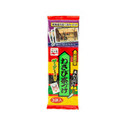 Wasabi tea and rice bowl topping sachet pack, front label, red and yellow