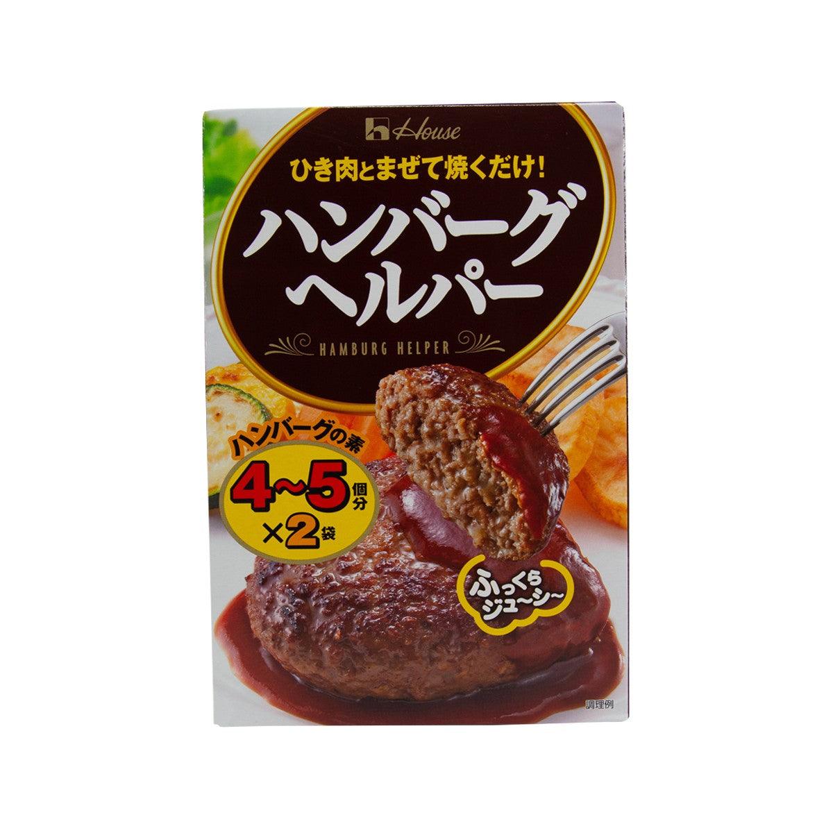 Hamburger pepper seasoning packet with bold front label and burger serving image