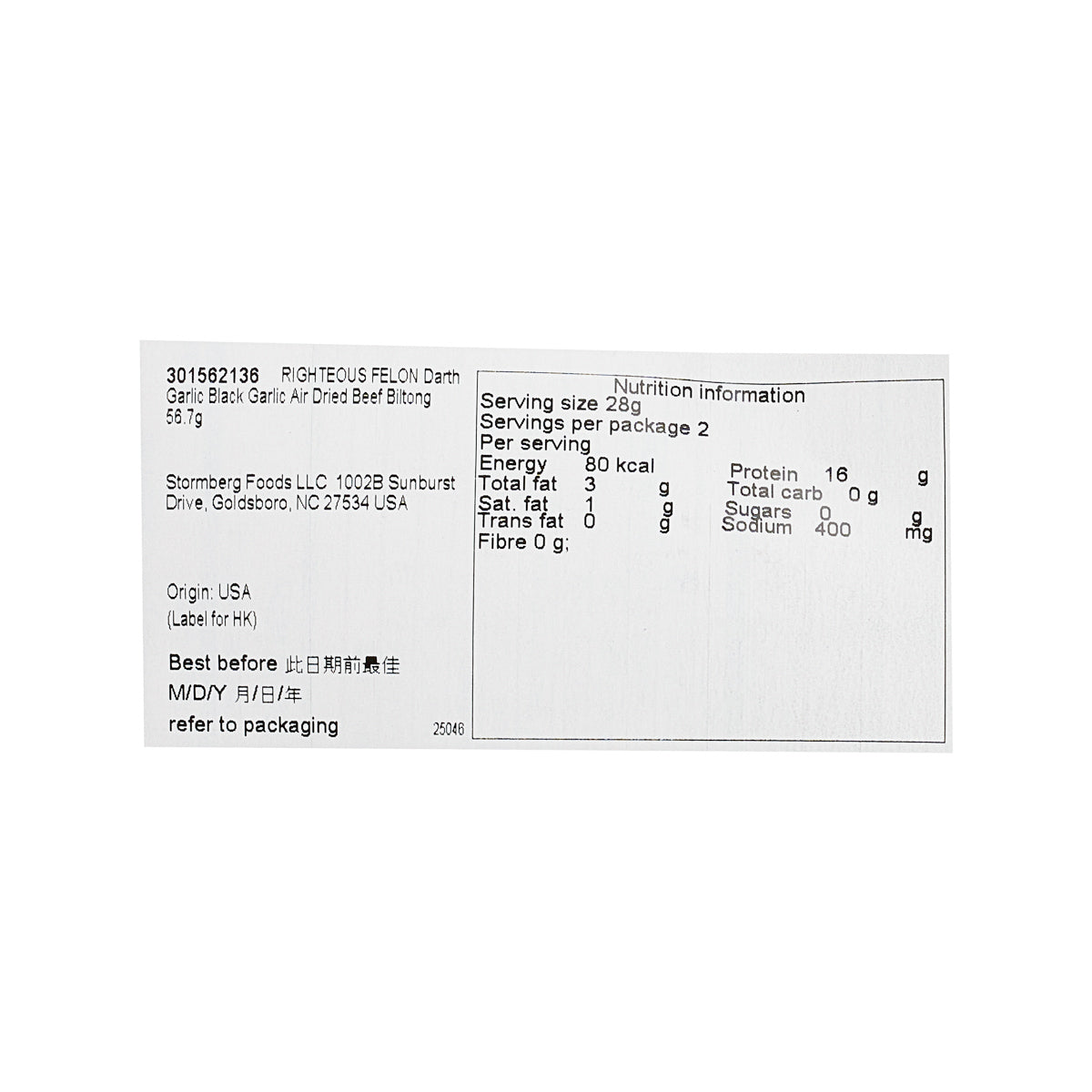 Garlic biltong jerky nutrition label with servings, calories, and protein