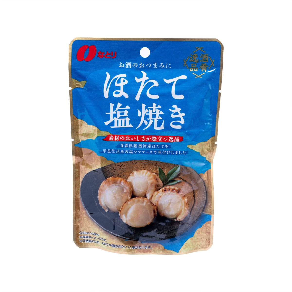 NATORI grilled scallop salt snack pouch, blue front with scallop photo