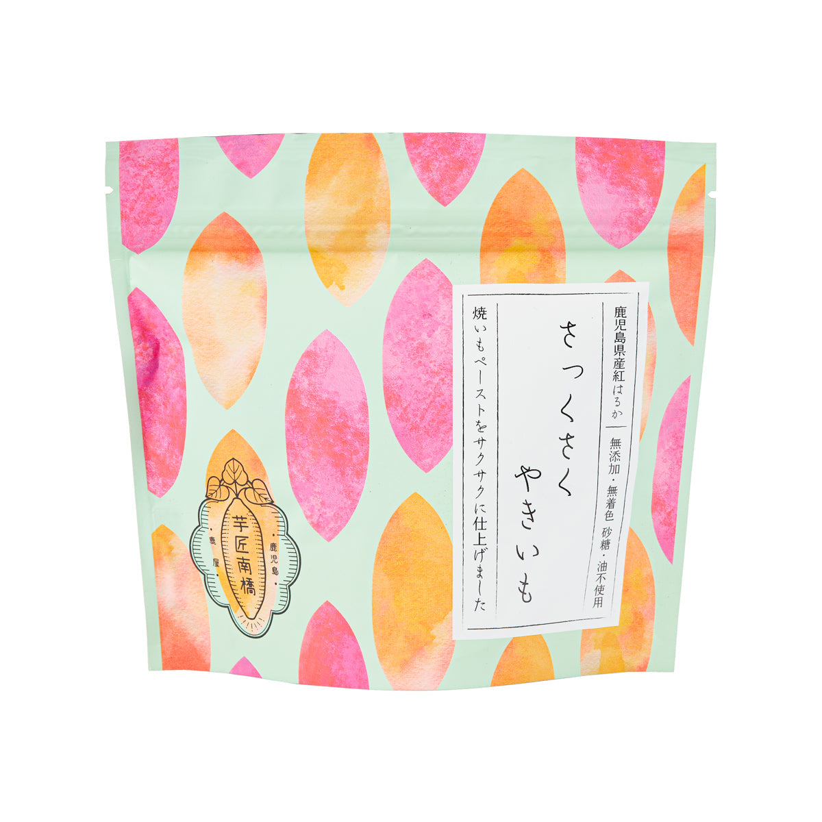 Baked sweet potato chip bag with colorful sweet potato print and small front label