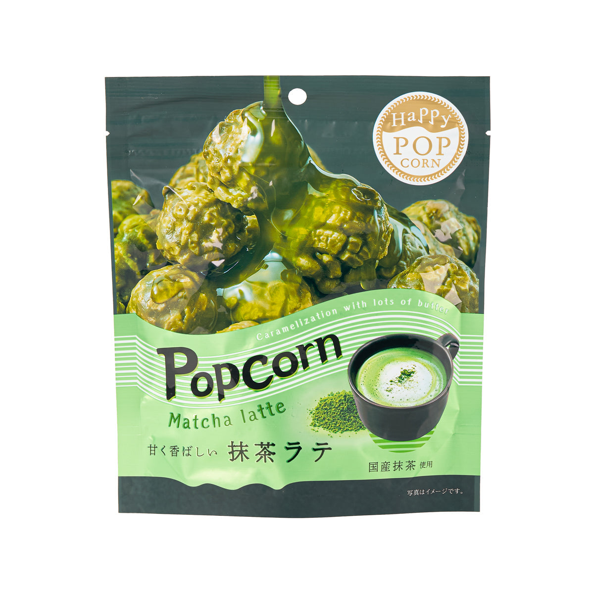 Matcha latte popcorn bag with green popcorn pieces and tea cup graphic