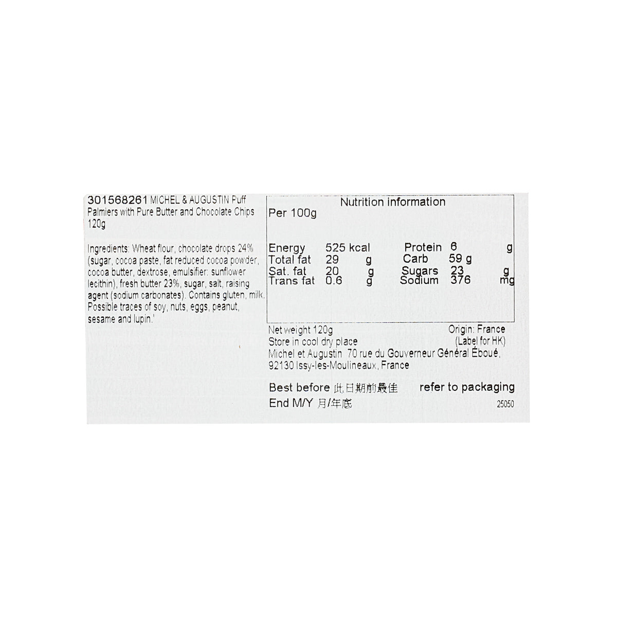 Palmiers cookie box back with ingredients and nutrition information panel