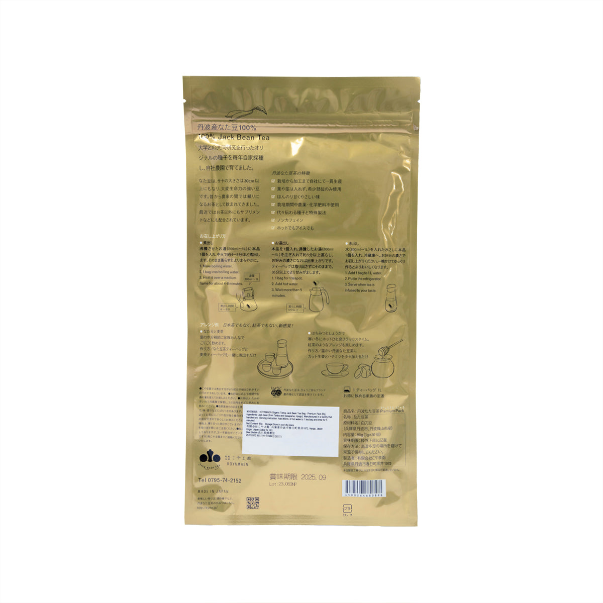 Organic tanba jack bean tea bag pack pouch, back label with directions