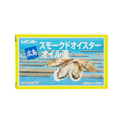 Smoked oyster in oil tin-style seafood package, yellow box front view.