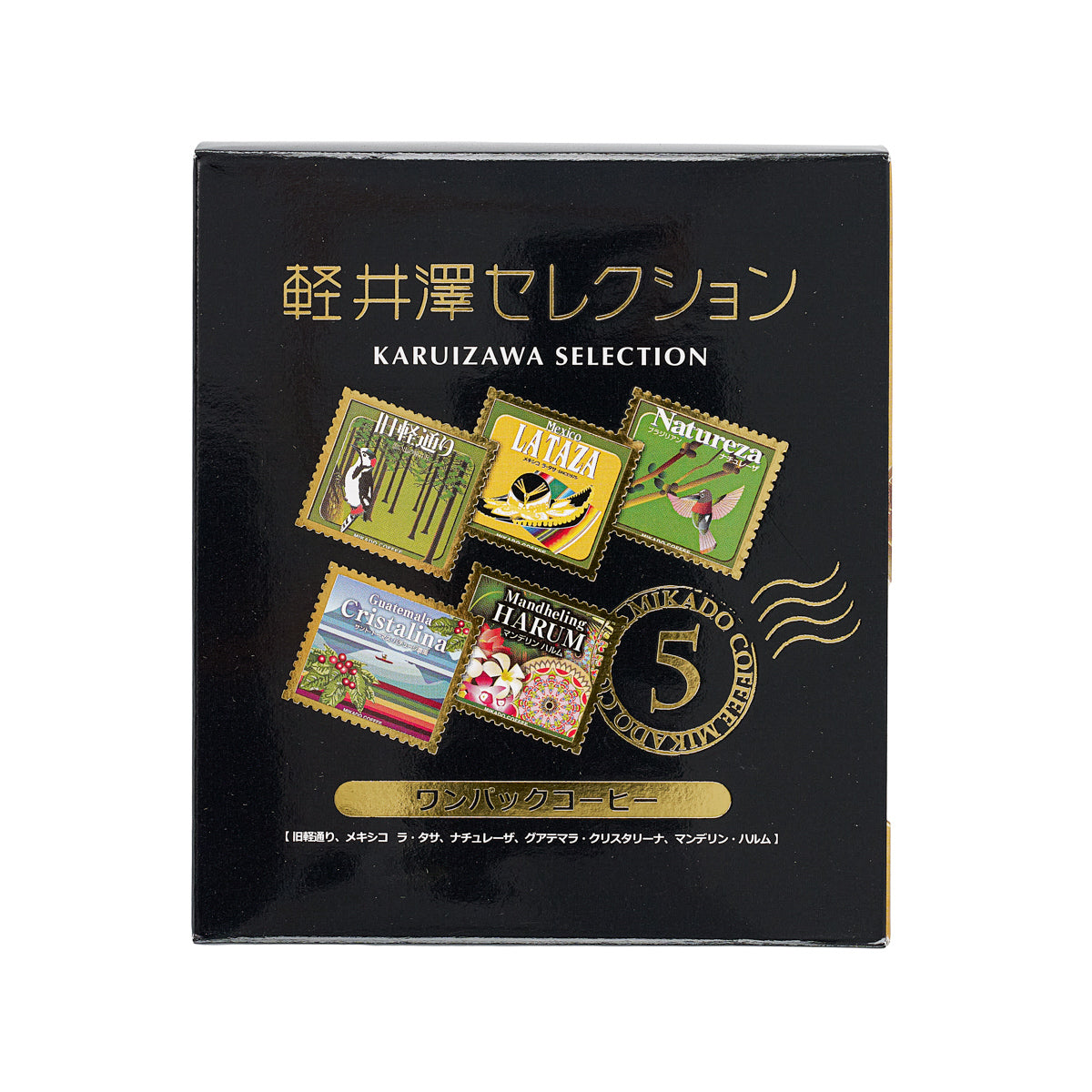 Drip coffee sampler box with five stamp graphics and gold lettering, black and gold.