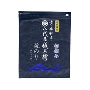Grilled nori seaweed pouch, dark blue front panel, 5-pack
