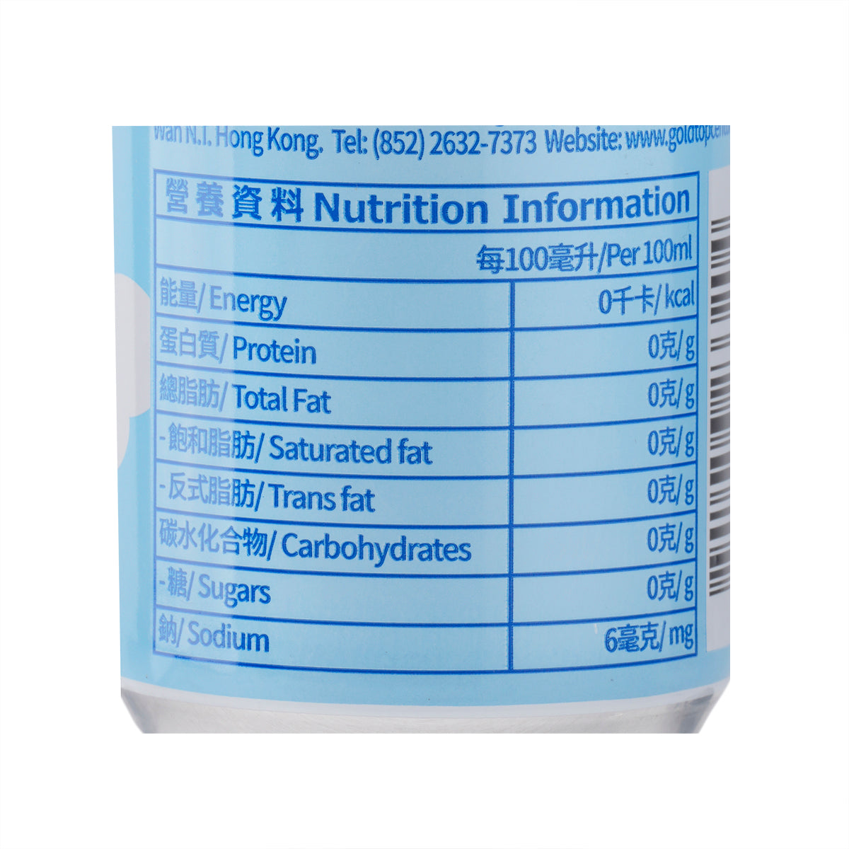 LOTTE Milkis Zero can label close-up showing nutrition information table