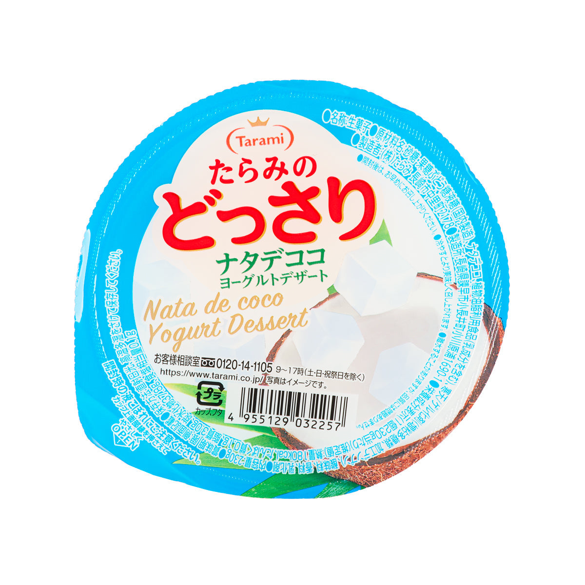 TARAMI nata de coco yogurt dessert cup, blue lid with product label