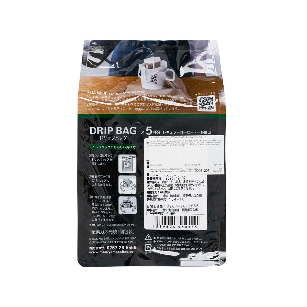 French roast drip coffee bag pack, back label with barcode and brewing info