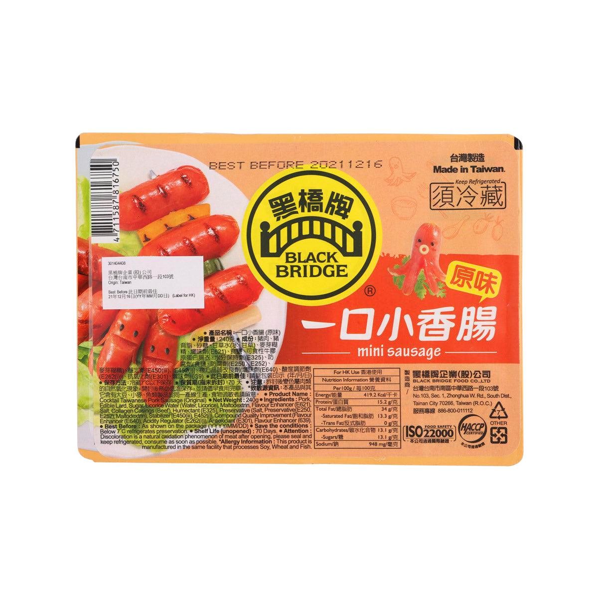 Black Bridge mini sausage pack with red sausages, Original flavor (240g)
