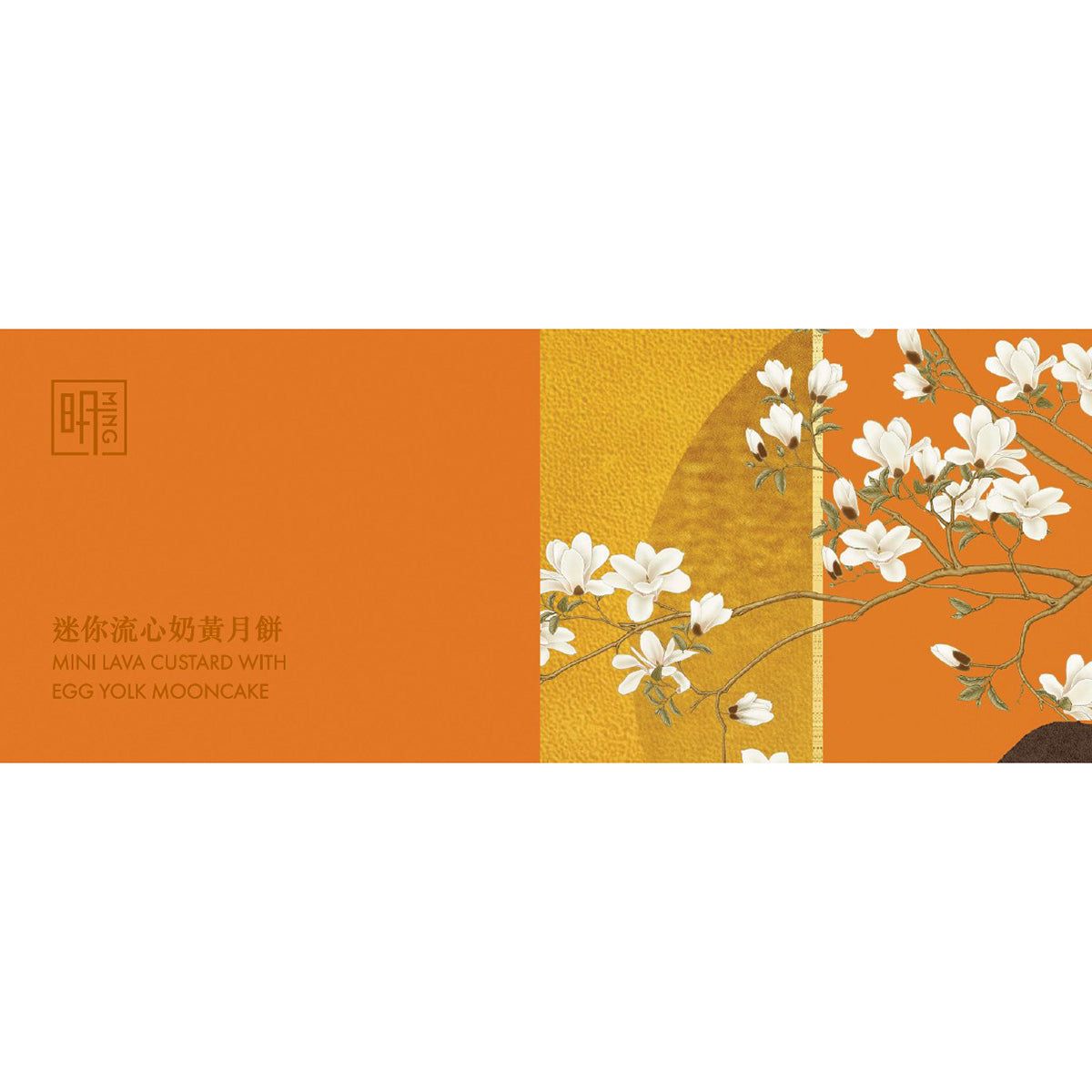 Orange mooncake voucher card with floral design and English product text