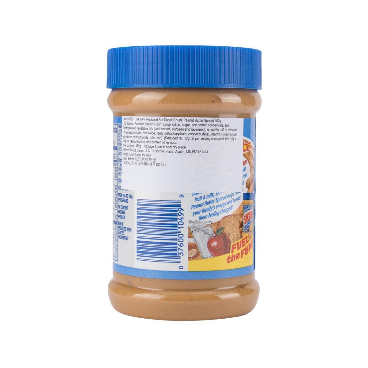 SKIPPY reduced-fat peanut butter spread jar, back label view with barcode