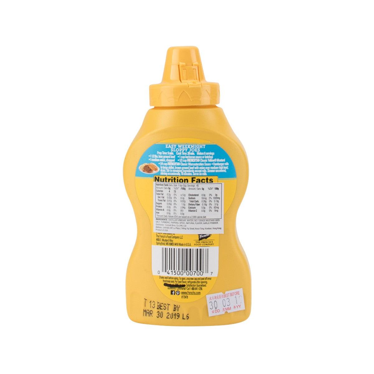 FRENCH'S classic yellow mustard squeeze bottle, back Nutrition Facts label
