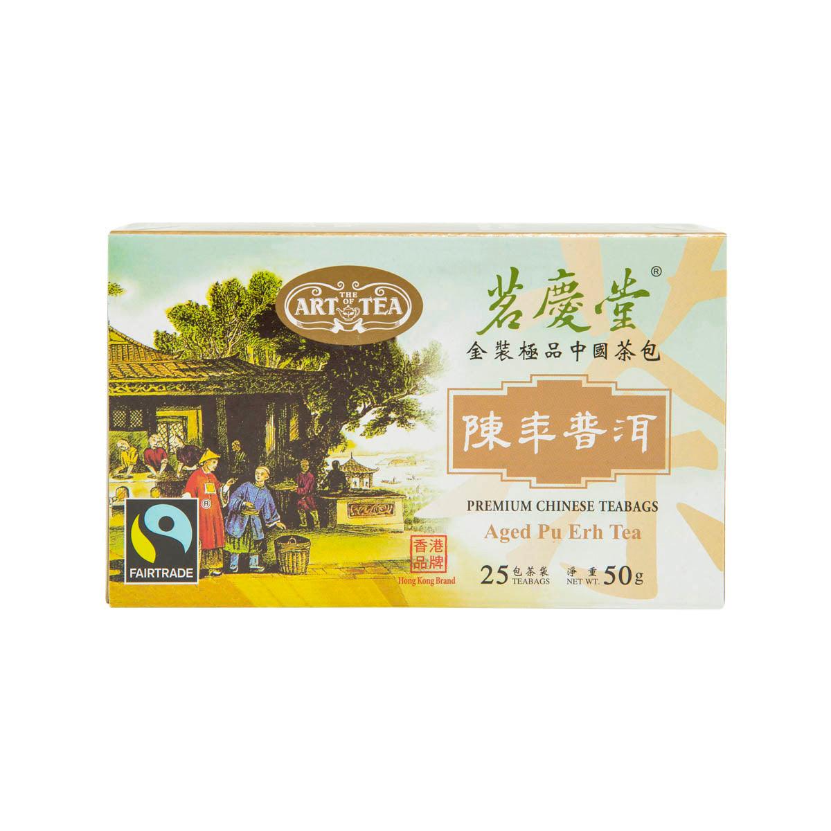 ART OF TEA aged pu erh tea bags box front, 50g with artwork